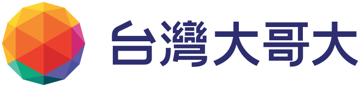 台灣大哥大