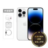 【認證盒裝二手機】iPhone 14 Pro- 128G-銀
