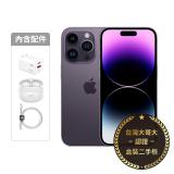 【認證盒裝二手機】iPhone 14 Pro- 128G-紫