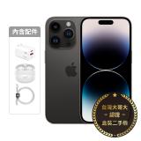 【認證盒裝二手機】iPhone 14 Pro Max 256G-黑