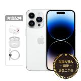 【認證盒裝二手機】iPhone 14 Pro Max 256G-銀