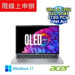 Acer Swift Go 14 AI&Evo筆電 (2.8K OLED 90Hz/Ultra 5-125H/32G DDR5/512G SSD)_[E5G]