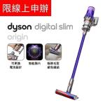 Dyson Digital Slim Origin SV18輕量吸塵器_[C5G]