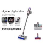 Dyson 【Dyson】Digital Slim Submarine SV52 乾濕全能輕量洗地吸塵器_[C5G]