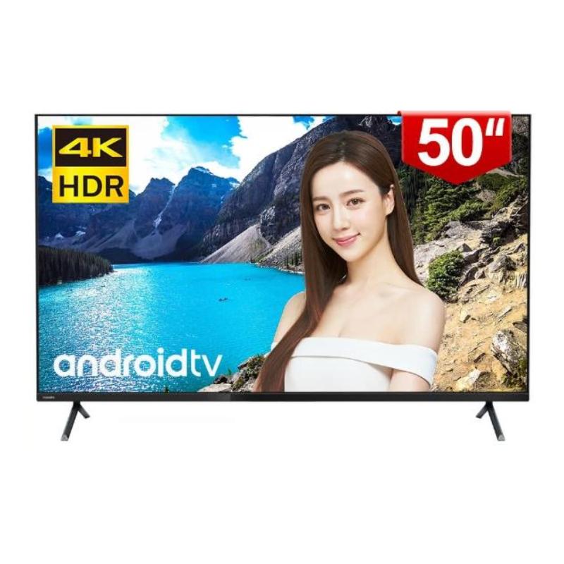 【Philips 飛利浦】50吋4K andriod聯網液晶顯示器+視訊盒(50PUH8225)