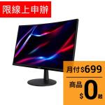 Acer VA曲面電競螢幕ED240Q_[E4G]
