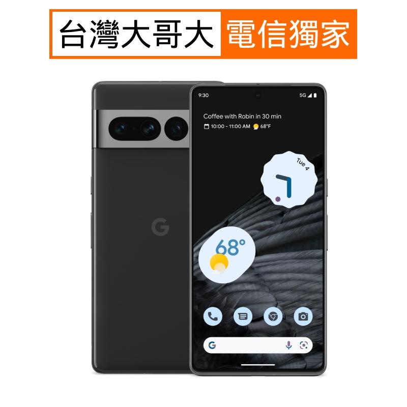 Google Pixel 7 Pro